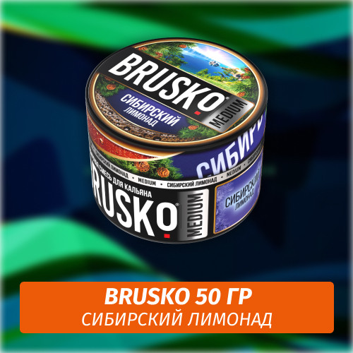 Brusko 50 гр Сибирский Лимонад (Бестабачная смесь) Brusko 50 гр Сибирский Лимонад (Бестабачная смесь)