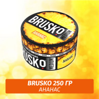 Brusko 250 гр Ананас (Бестабачная смесь)