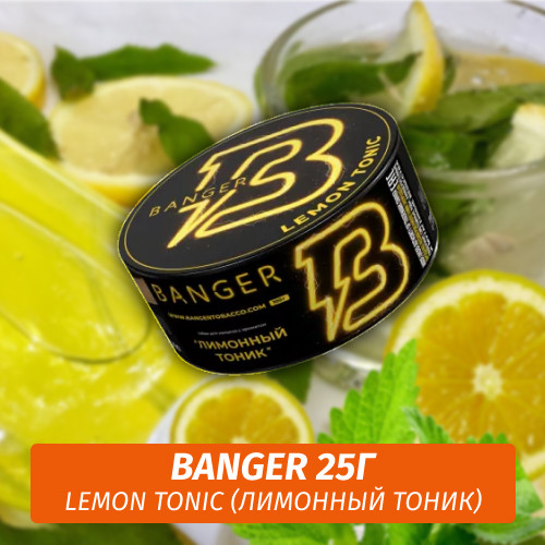 Табак Banger ft Timoti 25 гр Lemon Tonic (Лимонный тоник) Табак Banger ft Timoti 25 гр Lemon Tonic (Лимонный тоник)