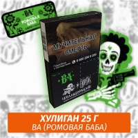 Табак Хулиган Hooligan 25 g Ba (Ромовая баба) от Nuahule Group