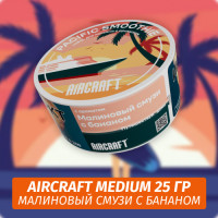 Табак Aircraft Medium 25 гр - Малиновый Смузи с Бананом