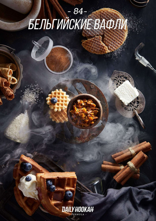 Табак Daily Hookah 60 гр Бельгийские вафли Табак Daily Hookah 60 гр Бельгийские вафли