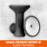 Чаша для кальяна Облако Mono M Phunnel