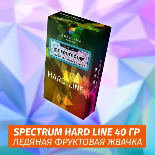 Табак Spectrum Hard 40 гр Ice Fruit Gum