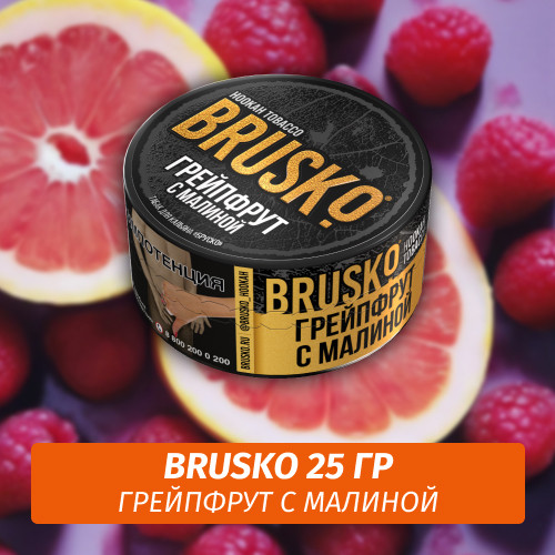 Табак Brusko 25 гр Грейпфрут с Малиной Табак Brusko 25 гр Грейпфрут с Малиной