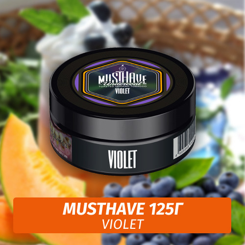 Табак Must Have 125 гр - Violet (Сливочный Лимонад) Табак Must Have 125 гр - Violet (Сливочный Лимонад)