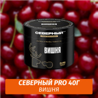 Табак Северный Professional (Крепкий) 40 гр - Вишня