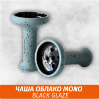 Чаша для кальяна Облако Mono Black