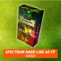 Табак Spectrum Hard 40 гр Golden Kiwi
