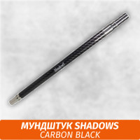 Мундштук для кальяна Shadows Carbon Black