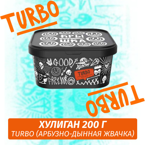 Табак Хулиган Hooligan 200 g Turbo (Арбузно-Дынная Жвачка) от Nuahule Group Табак Хулиган Hooligan 200 g Turbo (Арбузно-Дынная Жвачка) от Nuahule Group