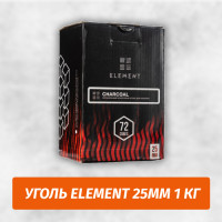 Уголь для кальяна Element 25мм 1 кг