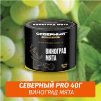 Табак Северный Professional (Крепкий) 40 гр - Виноград Мята
