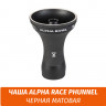 Чаша для кальяна Alpha Race Phunnel - Black Mate Чаша для кальяна Alpha Race Phunnel - Black Mate