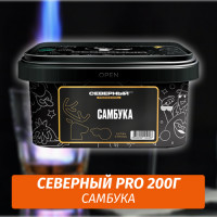 АКЦИЯ Табак Северный Professional (Крепкий) 200 гр - Самбука