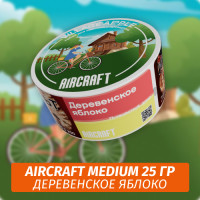 Табак Aircraft Medium 25 гр - Деревенское Яблоко