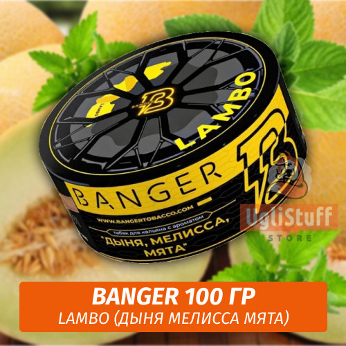 Табак Banger ft Timoti 100 гр Lambo (Дыня мелисса мята) Табак Banger ft Timoti 100 гр Lambo (Дыня мелисса мята)