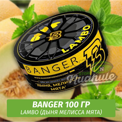 Табак Banger ft Timoti 100 гр Lambo (Дыня мелисса мята) Табак Banger ft Timoti 100 гр Lambo (Дыня мелисса мята)