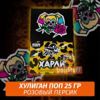 NEW Табак Хулиган Поп Харли (Розовый Персик) 25 гр