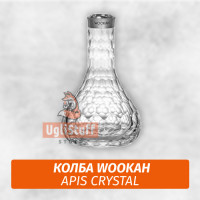 Колба Wookah Apis Crystal