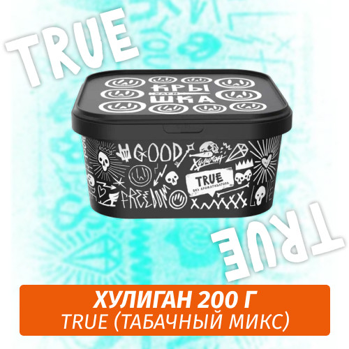 Табак Хулиган Hooligan 200 g True (Табачный микс) от Nuahule Group Табак Хулиган Hooligan 200 g True (Табачный микс) от Nuahule Group