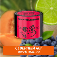 Табак Северный 40 гр Фрутомания