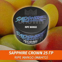 Табак Sapphire Crown 25 гр - Ripe Mango (Манго)