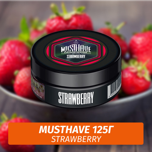 Табак Must Have 125 гр - Strawberry (Садовая клубника) Табак Must Have 125 гр - Strawberry (Садовая клубника)