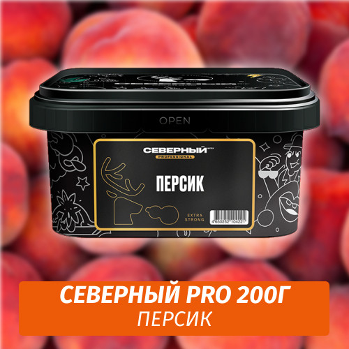 Табак Северный Professional (Крепкий) 200 гр - Персик