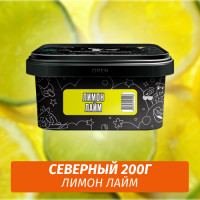 Табак Северный 200 гр Лимон Лайм