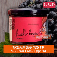 Табак для кальяна Trofimoff -  Hurtleberry (Черная смородина) Burley 125 гр