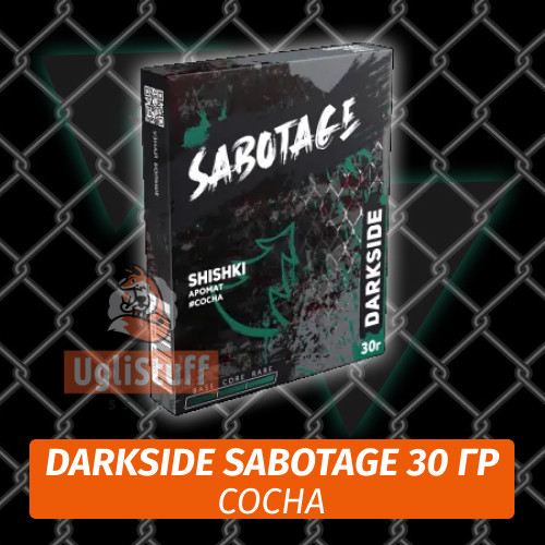 Табак Darkside Sabotage 30 гр - Shishki (Сосна) Табак Darkside Sabotage 30 гр - Shishki (Сосна)