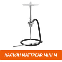 Кальян MattPear Mini M