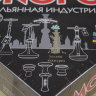 Кальянная монополия от Spectrum
