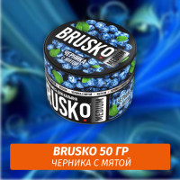 Brusko 50 гр Черника с Мятой (Бестабачная смесь)