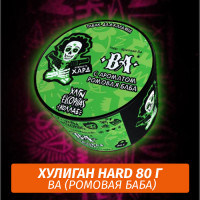 АКЦИЯ Табак Хулиган Hooligan HARD 80 g Ba (Ромовая баба) от Nuahule Group