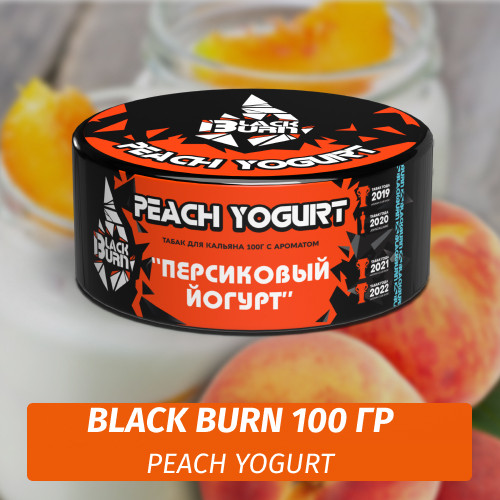 Табак Black Burn 100 гр Peach Yogurt (Персиковый йогурт) Табак Black Burn 100 гр Peach Yogurt (Персиковый йогурт)