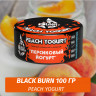 Табак Black Burn 100 гр Peach Yogurt (Персиковый йогурт) Табак Black Burn 100 гр Peach Yogurt (Персиковый йогурт)