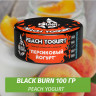Табак Black Burn 100 гр Peach Yogurt (Персиковый йогурт) Табак Black Burn 100 гр Peach Yogurt (Персиковый йогурт)