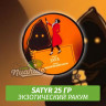 NEW Табак Satyr 25 гр Java (Экзотический Ракум) NEW Табак Satyr 25 гр Java (Экзотический Ракум)