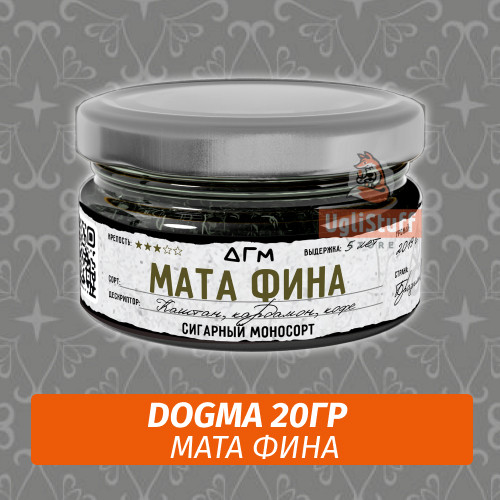 Табак Dogma 20 гр Мата Фина Табак Dogma 20 гр Мата Фина