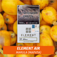 АКЦИЯ Табак Element Air Элемент воздух 25 гр Marula
