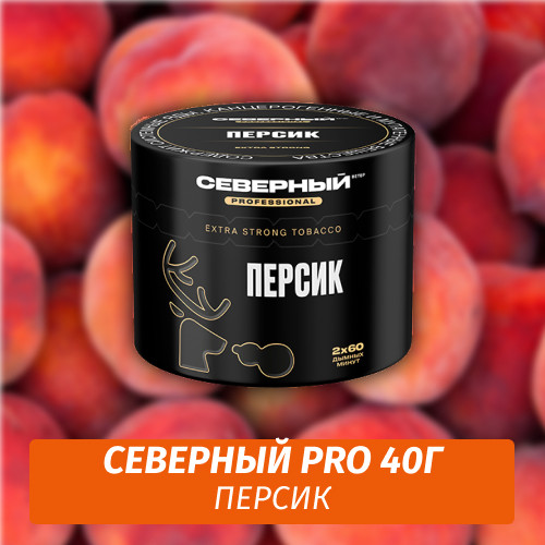 Табак Северный Professional (Крепкий) 40 гр - Персик