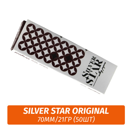 Бумага для самокруток Silver Star Original 70мм/21гр (50) Бумага для самокруток Silver Star Original 70мм/21гр (50)