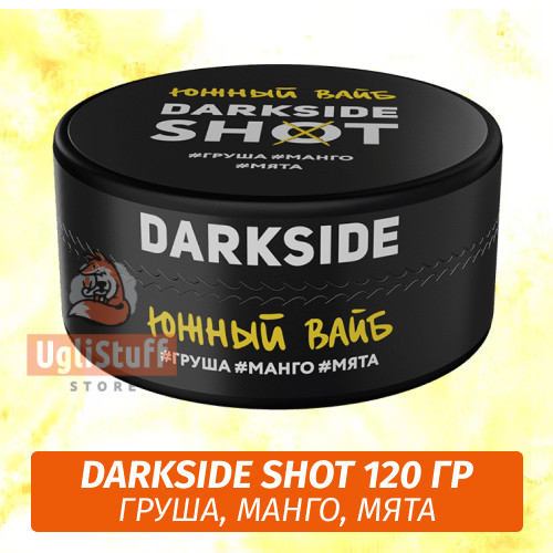 Табак Darkside Shot 120 гр Южный Вайб (Груша, Манго, Мята) Табак Darkside Shot 120 гр Южный Вайб (Груша, Манго, Мята)