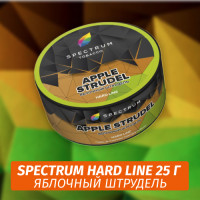 Табак Spectrum HARD 25 гр Apple Strudel
