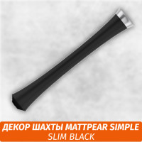 Накладка на MattPear Simple - Slim Черная