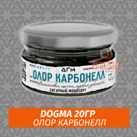 Табак Dogma 20 гр Олор Карбонелл