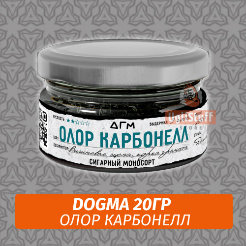 Табак Dogma 20 гр Олор Карбонелл Табак Dogma 20 гр Олор Карбонелл
