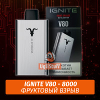 Ignite V80 - Fruit Splash (Одноразовая ЭС) 8000 (М)